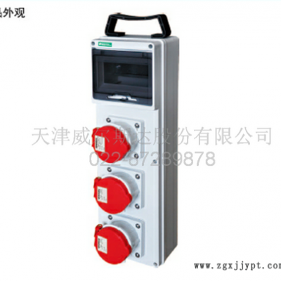 供應(yīng) PC工程塑料箱體 WE-XZS3-1001