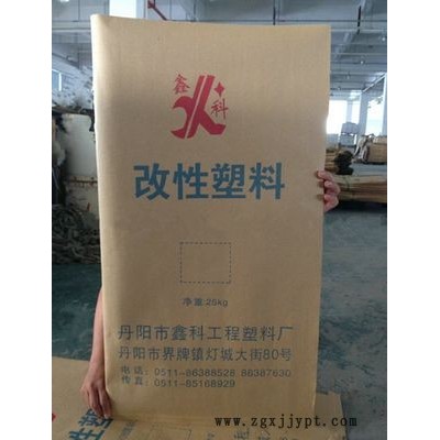 廣東牛皮紙復(fù)合袋工程塑料黃色牛皮紙袋