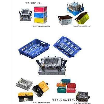 賣塑料箱模具、注塑塑料水籃模具價格