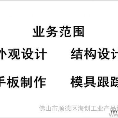 提供恒溫金屬浴外觀設(shè)計、結(jié)構(gòu)設(shè)計、配色設(shè)計、模具設(shè)計