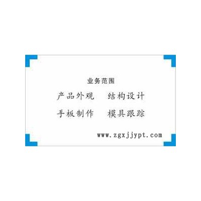 提供煮茶器外觀設(shè)計、結(jié)構(gòu)設(shè)計、模具設(shè)計、工業(yè)設(shè)計