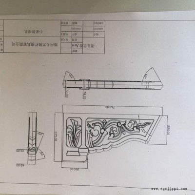 天藝仿古雀替模具   注塑模具  雀替模具 塑料模具  廠家制作 古建雀替模具