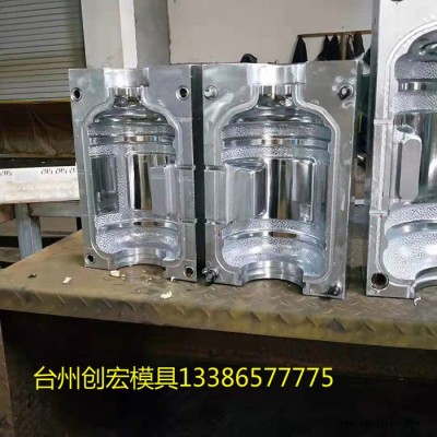 創(chuàng)宏 瓶吹模具 瓶胚模具 瓶蓋模具  吹塑模具 塑料瓶模具 模具加工生產(chǎn)