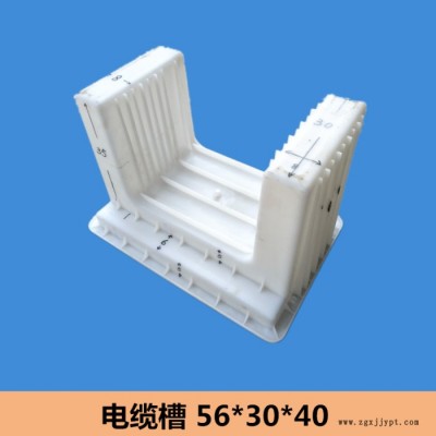 U型槽塑料模具排水槽56*30*40 塑料模具定制