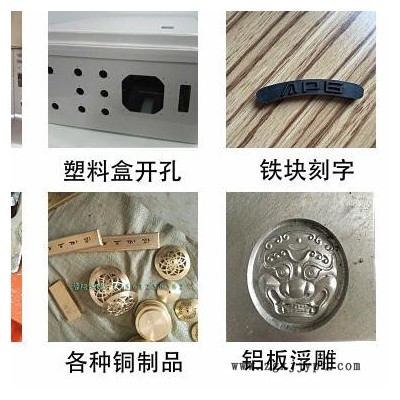 數(shù)控塑料模具雕刻機(jī)亞克力治具雕刻機(jī)