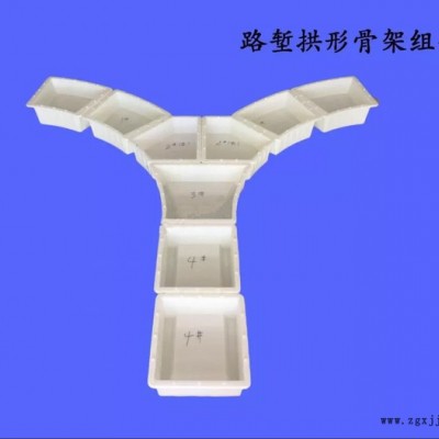 望族實業(yè)  拱形護(hù)坡模具 高速護(hù)坡模具  廠家生產(chǎn)銷售 可定制