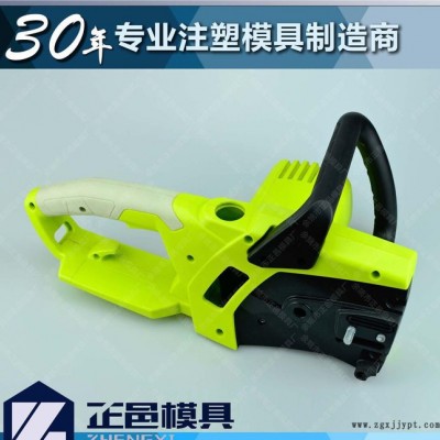 浙江寧波模具 園林工具電鏈鋸整體注塑模具 包膠注塑模具制造