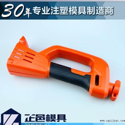 浙江寧波園林工具電動工塑料模具 包膠模具二次注塑模具加工制造