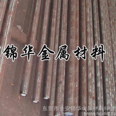 美國S7鋼材S7模具鋼工具鋼鉻鉬合金圓棒 S7價格 高沖擊韌性,耐磨耗性好