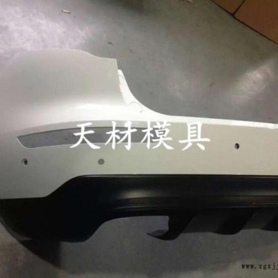 眾泰T700保險(xiǎn)杠模具 汽車保險(xiǎn)杠模具