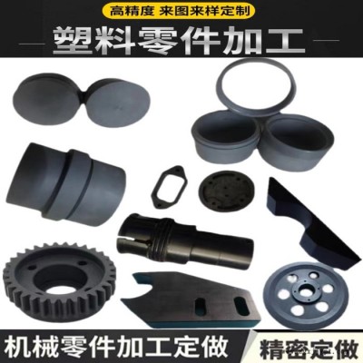 工廠開模定制汽車配件塑料模具 注塑加工abs塑膠注塑模具開模定制