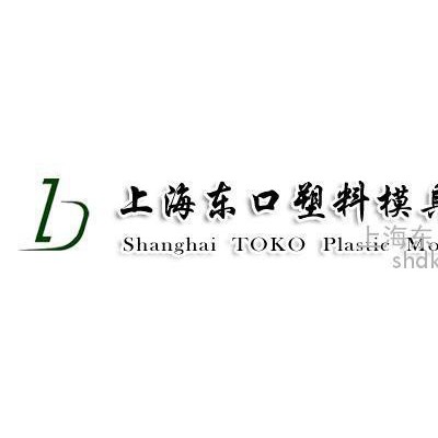 上海機(jī)械零件加工|東口供|上海機(jī)械零件加工廠(chǎng)家價(jià)格