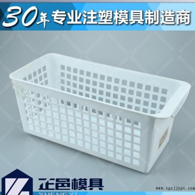 浙江生活用品收納籃塑料模具制造 置物菜籃塑料模具生產(chǎn)開模