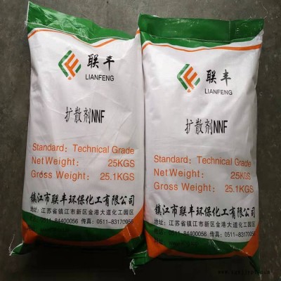 聯(lián)豐分散劑NNF黃褐色粉末 長期供應各種分散劑 印染分散劑 染料分散劑 制革分散劑 歡迎訂購