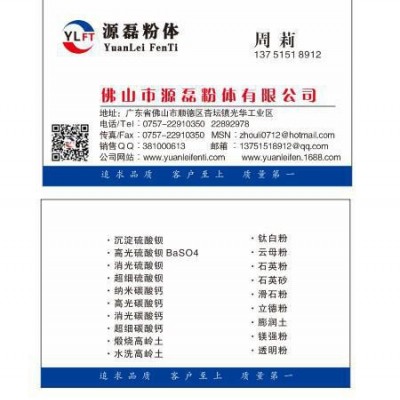 供應(yīng)東莞源磊400目云母粉供應(yīng)防水云母粉 防火云母粉 保溫隔熱云母粉 砂漿用云母粉 供應(yīng)源磊粉體硅微粉325目