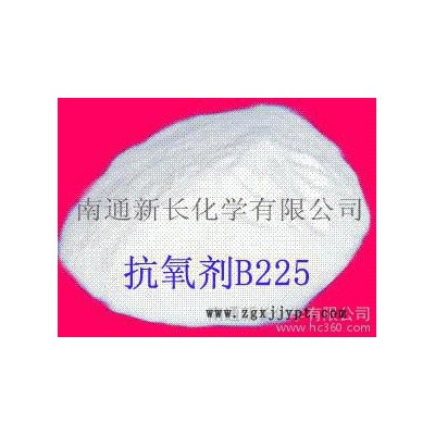 供應(yīng)高效胺類塑料制品專用抗氧劑B225（防老劑）