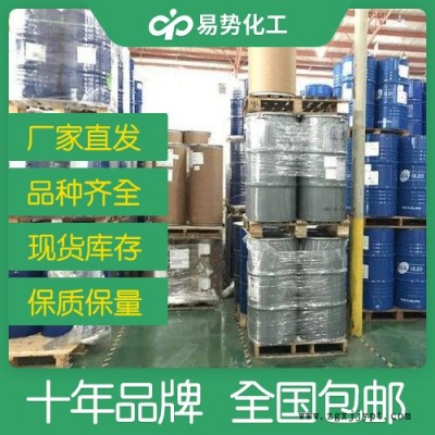 成核劑394054686-97-4廠家批發(fā)現(xiàn)貨工業(yè)級采購批發(fā)