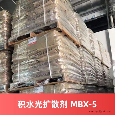 積水光擴散劑 MBX-5 日本進口光擴散劑 MBX-5（電話詢價）