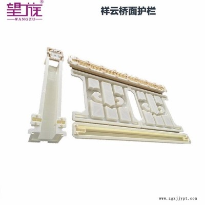 望族實業(yè) 水泥制品模具 下水溝模具  生產(chǎn)銷售一條龍企業(yè)