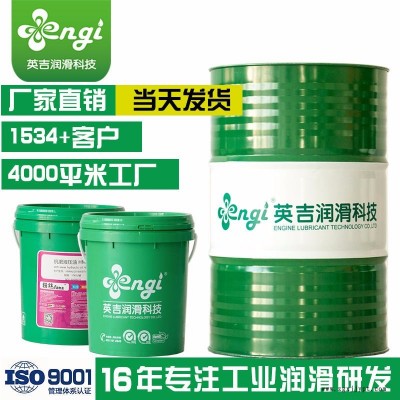 鄭州南陽供應(yīng)塑料模具淬火油,等溫分級(jí)淬火油,鋼帶淬火油,engi英吉