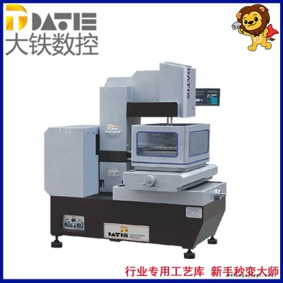 大鐵數(shù)控塑料模具 DT400中走絲品牌 快走絲單價(jià)線切割機(jī)床價(jià)格