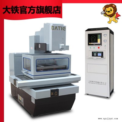 大鐵數控 快走絲機床 DT320塑料模具 塞維斯中走絲 加工廠