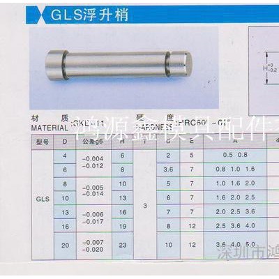 等高套，模具配件，高品質(zhì)等高套