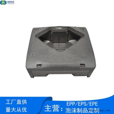 富揚(yáng) 廣西梧州epp制品包裝EPP泡沫異形成型EPP包裝