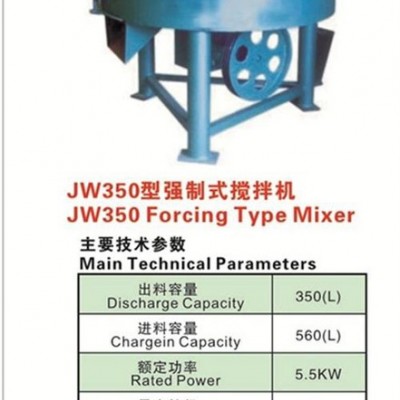 墊塊機(jī)模具配件、墊塊機(jī)模具、天一機(jī)械(已認(rèn)證)