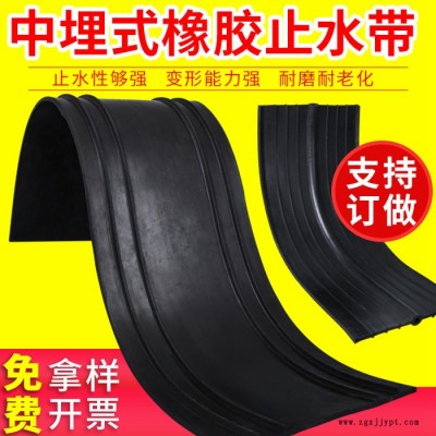 海晨供應沉降縫橡膠止水帶 651橡膠止水帶 橋型橡膠止水帶 中置式橡膠止水帶