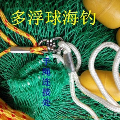 多浮漂海釣魚護(hù) 船釣漁護(hù) 加粗膠絲線漁護(hù)漁具直銷 釣魚漁具