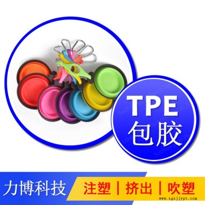 TPE管道密封件