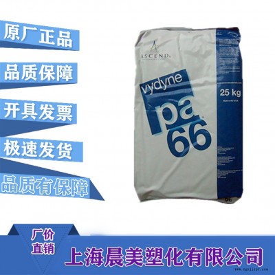 PA66  美國首諾  R533H BK 增韌級 增強(qiáng)級 耐磨 熱穩(wěn)定性 耐水解注塑  塑膠原料 價格優(yōu)美  晨美塑化