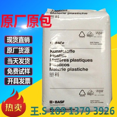 耐高溫PA66 德國(guó)巴斯夫 A3EG10 加纖50%聚酰胺66 耐油高