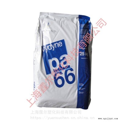 PA66美國首諾R530H聚酰胺66原料