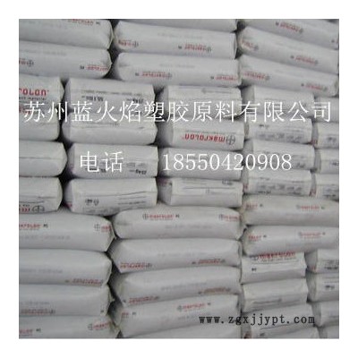 PA66/A3X2G5/德國(guó)巴斯夫  用途： 工業(yè)機(jī)械,工業(yè)應(yīng)用,汽車(chē)部件