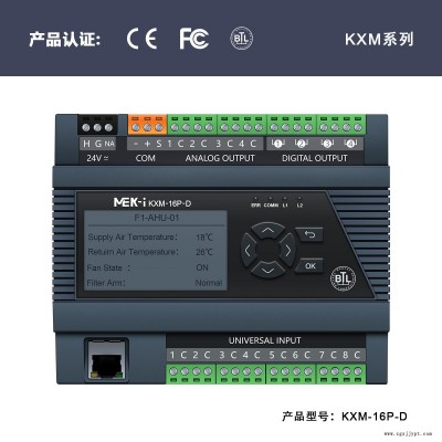 國產(chǎn)樓宇自控  LCP可編程控制器   DDC，Modbus或者BACnet BAS控制器16通道