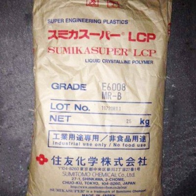 河源LCP工程塑料_能買到高性價LCP工程塑料