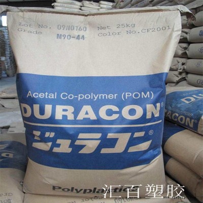 POM YF-10 日本寶理 聚甲醛 滑動(dòng)性 加PTFE