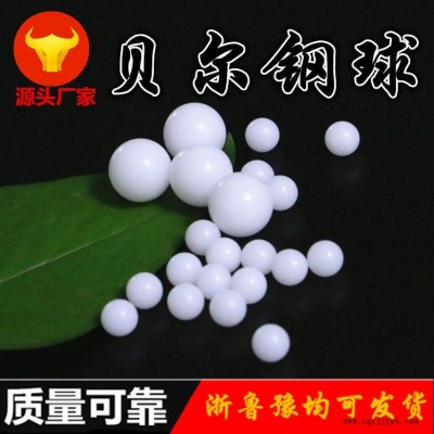 廠家生產(chǎn)POM實(shí)心塑料球 按摩球用塑料滾珠15.875mm 耐磨塑料珠