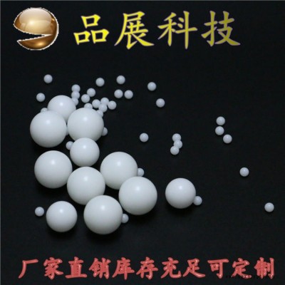 pom塑料球 18.256mm 聚甲醛材質(zhì) 實(shí)心滾珠 按摩用塑料球 廠家直銷(xiāo) 現(xiàn)貨熱賣(mài) 庫(kù)存充足