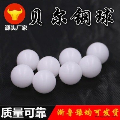 POM塑料球4mm 滑軌塑料球 高精度順滑塑膠球