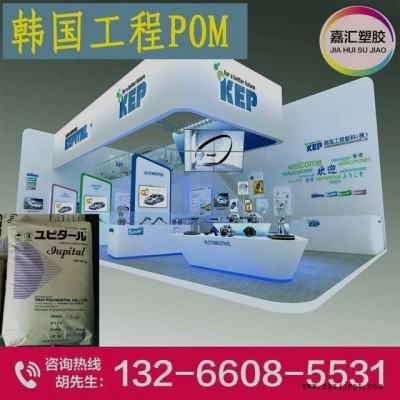 POM韓國工程F25 – 03 F25 – 03H中低粘度 注塑成型高剛性