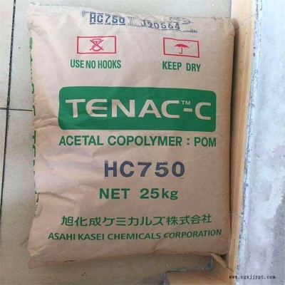 POM HC450日本旭化成賽鋼工程塑膠