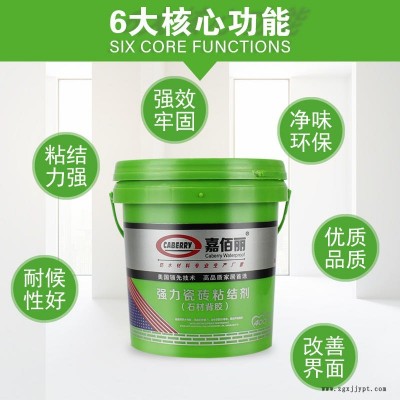 石材背膠 瓷磚粘結(jié)劑  瓷磚膠粘劑加盟要求