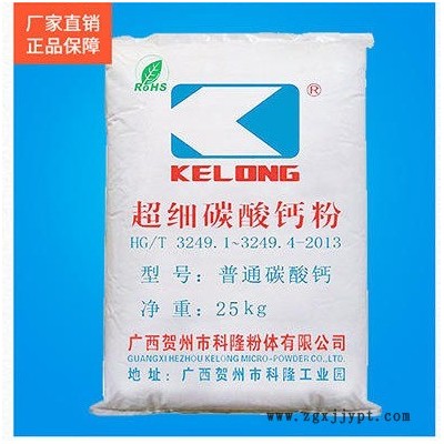 廣西重鈣 拼板膠/白乳膠/木工膠/水性膠粘劑用1500目超細(xì)碳酸鈣CC938廣西科隆)