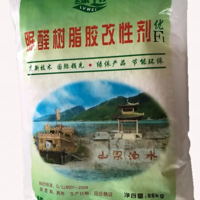 脲醛樹脂，綠保樹脂膠粉，脲醛樹脂膠改性劑，各類板材膠，廠家直銷