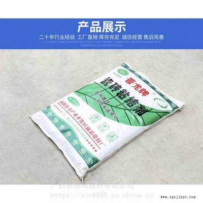 瓷磚粘接劑 干粉型膠粘劑 量大從優(yōu)