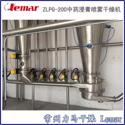 常州力馬-LPG-1300噴霧干燥機(jī)、制品溫度60℃催化劑噴霧干燥設(shè)備技術(shù)要求