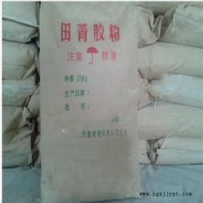 zx田菁膠粉（用在催化劑方面） 型號(hào):LL011-25KG  庫(kù)號(hào)：M375488